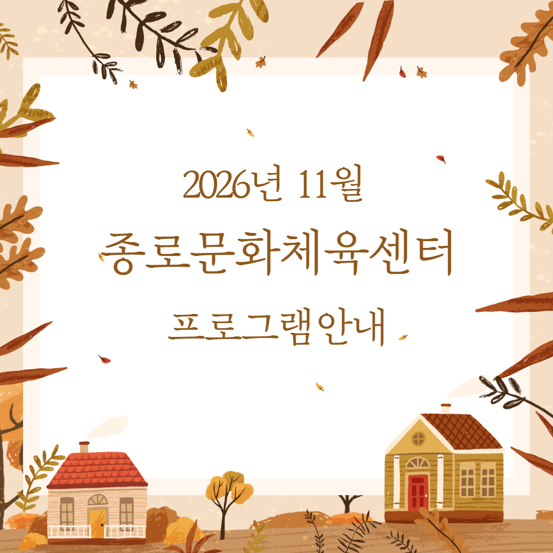 11월 접수안내 4.png