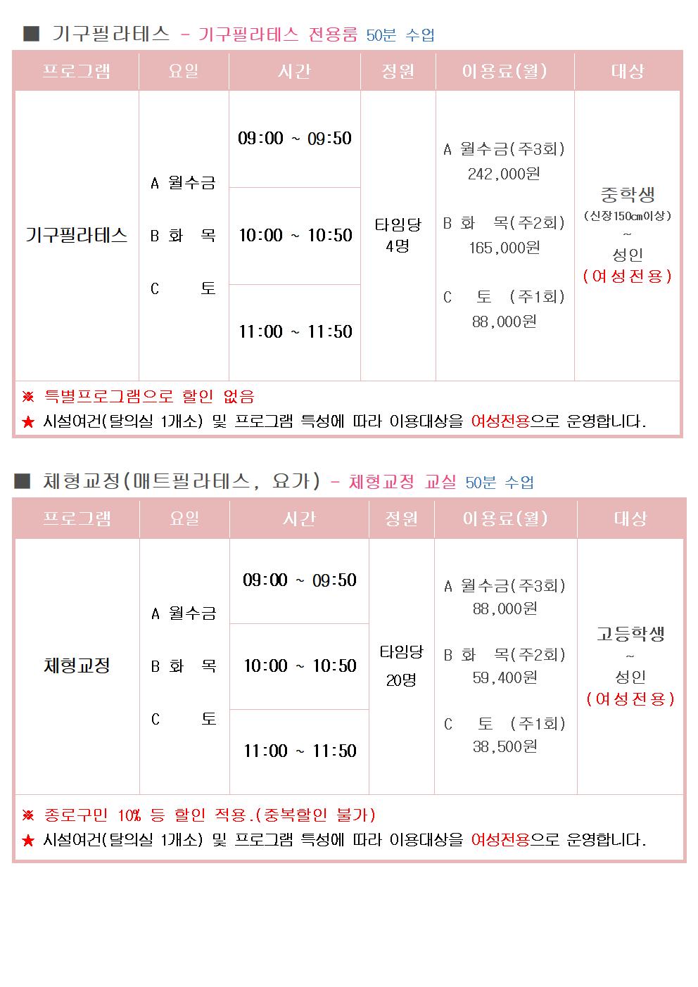 5월 옥인센터 프로그램 안내002.jpg