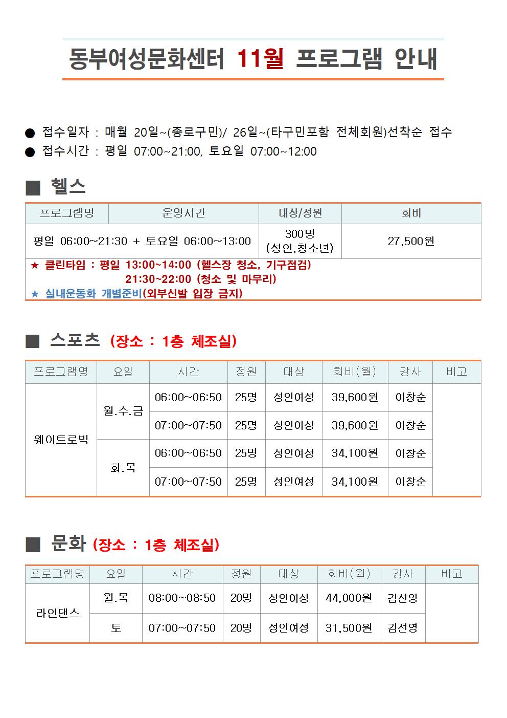 동부여성001.jpg
