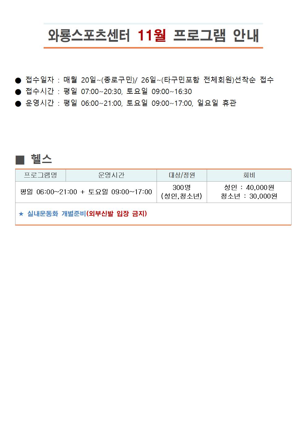와룡001.jpg
