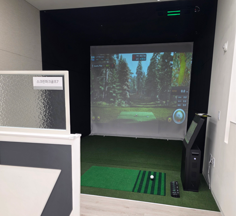  스크린 파크 골프