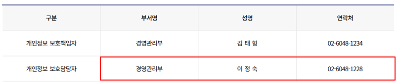 변경 전