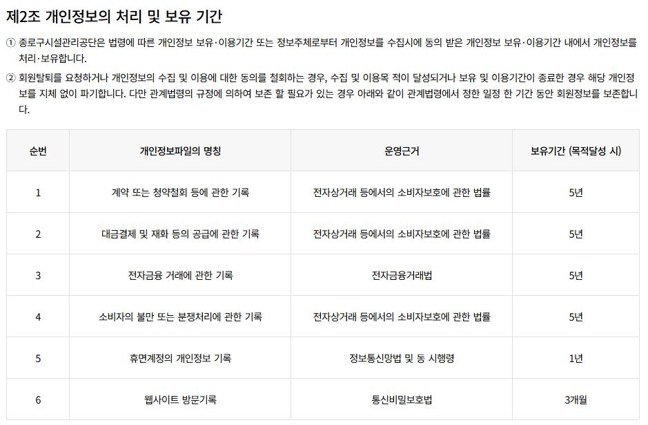 변경 전