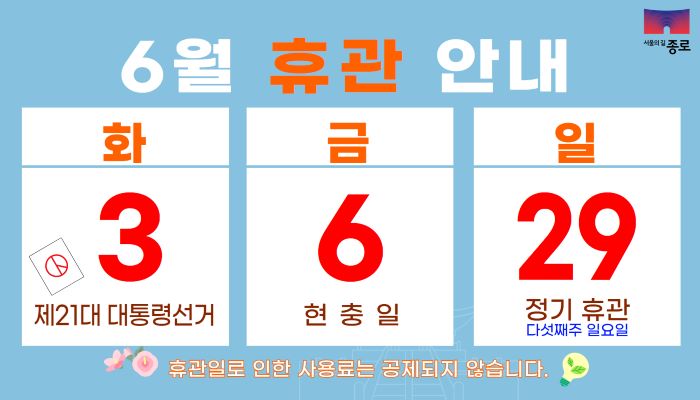 접수안내